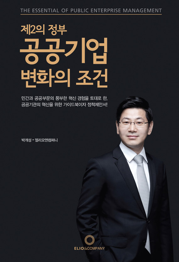 오앤컴퍼니 이미지