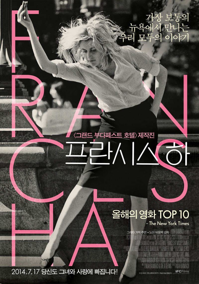 하이으나 이미지