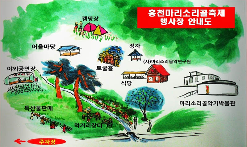 마리악기 이미지