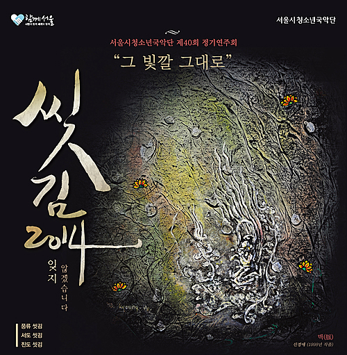 빛깔 이미지