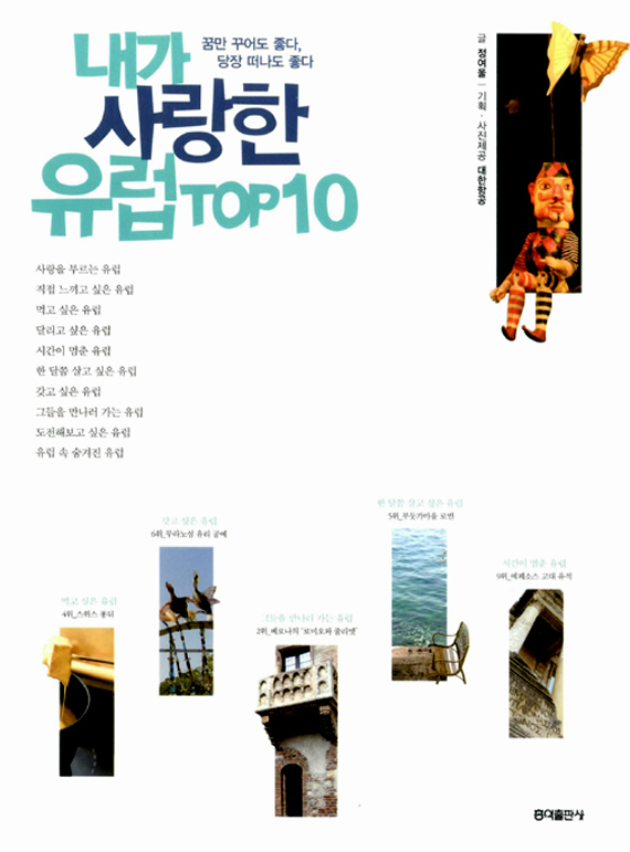 2014 베스트셀러