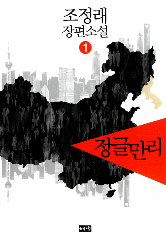 2014 베스트셀러