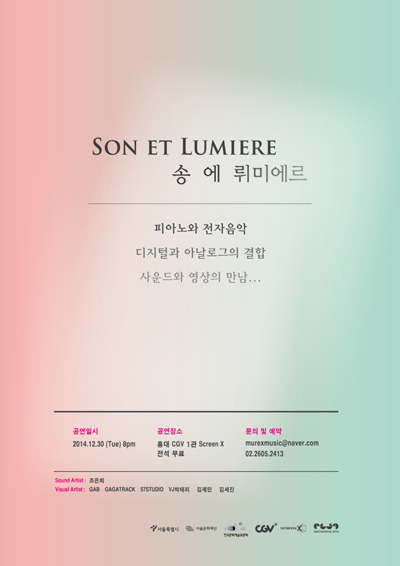 뤼미에르 이미지