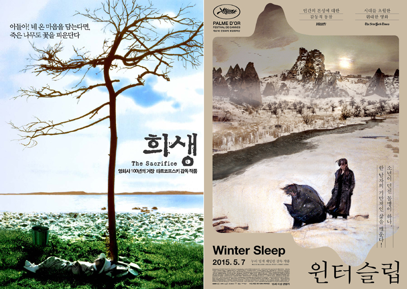 백두대간 21주년 영화제 20+1, 개막작과 폐막작