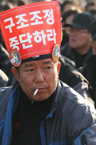 노동자에 경제위기 책임 전가하는 '구조조정 중단하라'