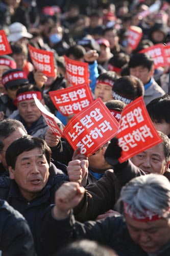 구호를 외치는 노동자들