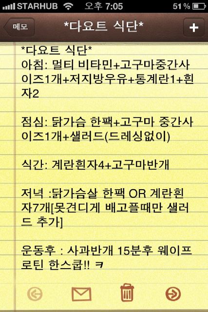 http://www.vop.co.kr/A00000342490.html 2AM, 창민 다이어트 식단 공개...이것만 먹고 어떻게 살아?