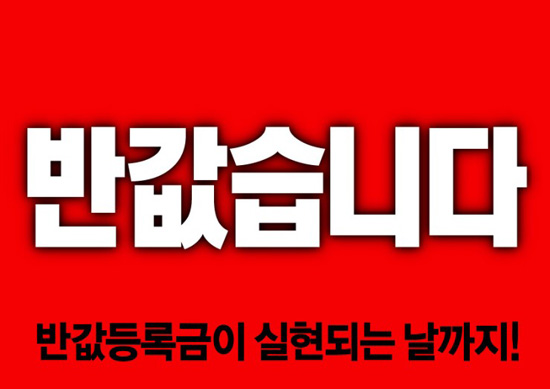 반값복사 이미지