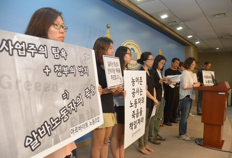 민주당 장하나 의원 기자회견