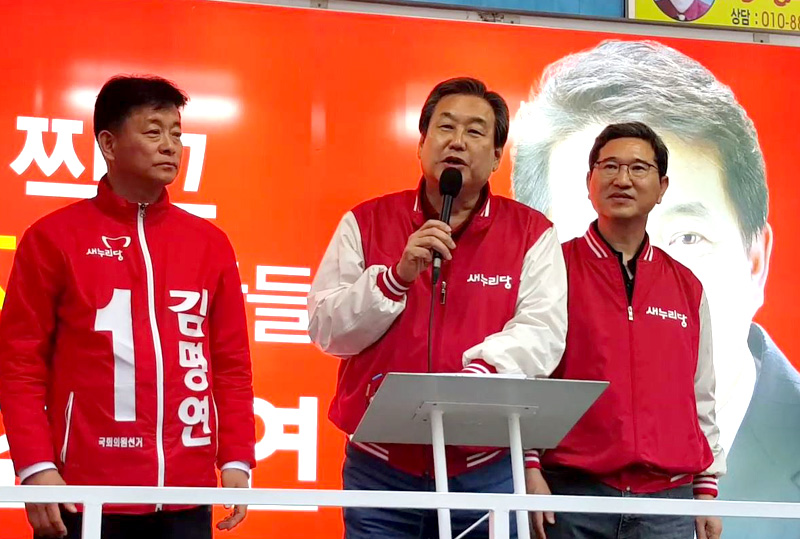 새누리당 김무성 대표가 2일 경기 안산 단원구 선부동 홈플러스 앞에서 안산 단원갑에 출마한 새누리당 김명연 후보 지원 유세를 하고 있다.