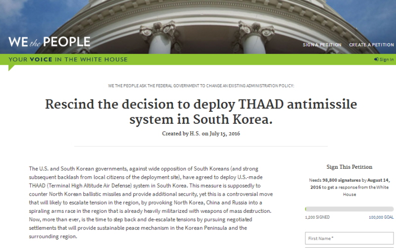 미국 백악관 홈페이지 청원 사이트에 게재된 ‘사드 철회’ 온라인 서명 운동