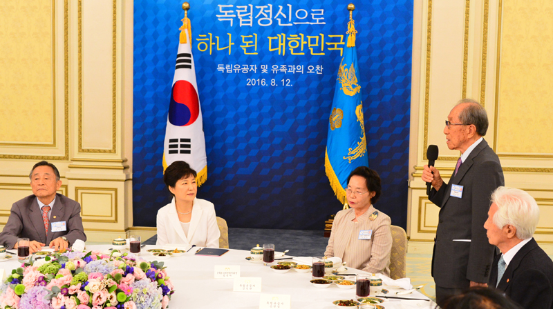박근혜 대통령이 12일 오후 청와대 영빈관에서 열린 독립유공자 및 유족과의 오찬에 참석, 광복군 출신 독립운동가 김영관 옹의 인사말을 듣고 있다.