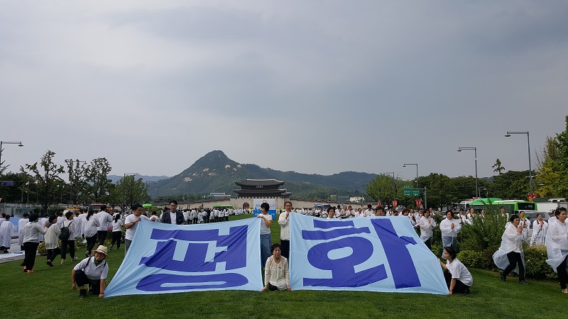 12일 전국에서 모인 530여명의 원불교인들은 사드배치 철회와 한반도 평화정착을 위한 침묵 명상을 진행했다.