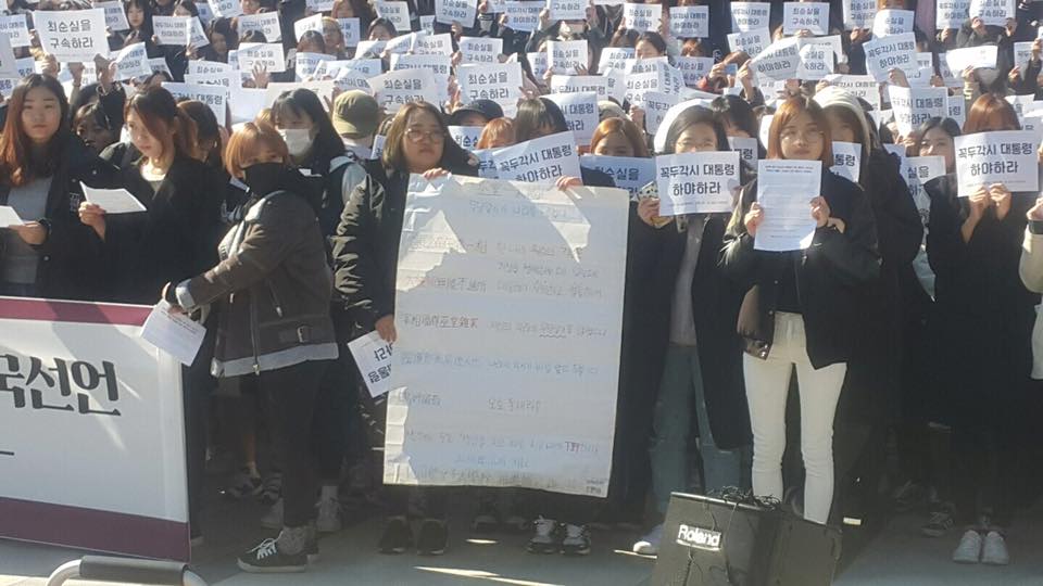 동덕여자대학교 학생 900여명은 1일 동덕여대 100주년 기념관 앞에서 박근혜 대통령의 하야를 요구하는 시국선언을 진행됐다.