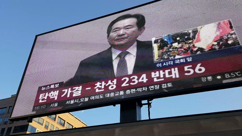 9일 오후 서울 여의도 국회 앞에서 ‘박 대통령 탄핵안 표결’을 지켜보기 위해 모인 시민들은 탄핵안 가결 소식에 일제히 환호했다.