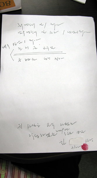 아주대학교 기자회견