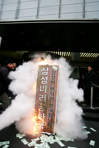 삼성