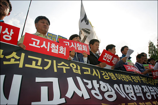 민주노총