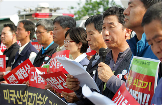 민주노총