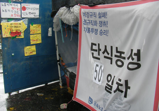 기륭