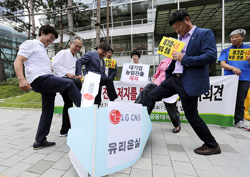 대기업 농업 진출 저지를 위한 농업계공동대책위원회(준)가 6일 오전 서울 여의도 전국경제인연합회 앞에서 ‘대기업-LG농업 진출 저지를 위한 농업계 기자회견’을 열고 LG CNS 유리온실을 밟고 있다.