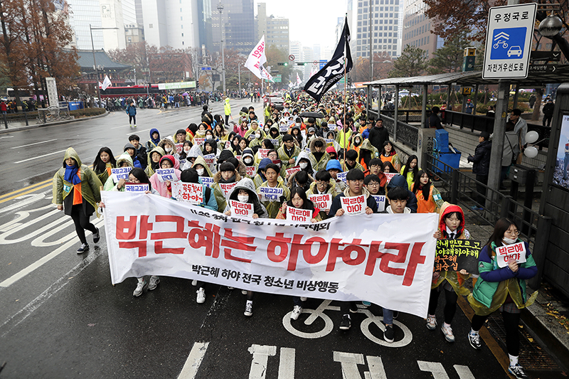 박근혜 대통령 하야를 요구하는 5차 촛불집회를 앞둔 26일 오후 서울 종로구 보신각에서 열린 “3차 청소년 시국대회”에서 참가한 청소년들이 광화문으로 행진하고 있다.