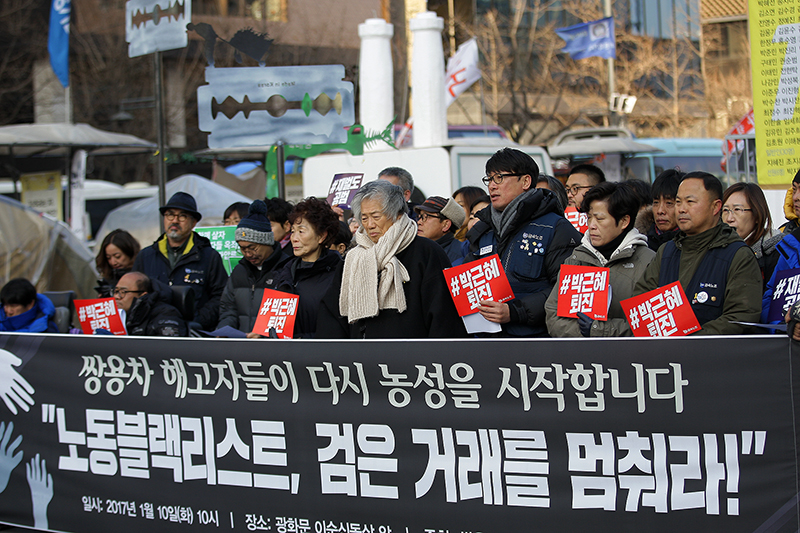 10일 오전 서울 광화문광장 캠핑촌에서 쌍용자동차 해고자들이 ‘노동블랙리스트, 검은 거래를 부숴라!’ 기자회견을 열고 텐트농성을 시작하고 있다.