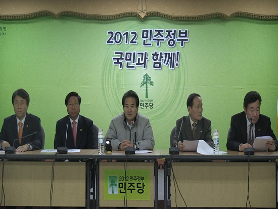 시.도당 위원장 날치기 FTA 무효화 투쟁위원회 연석회의