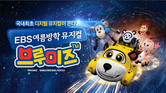 브루미즈 이미지