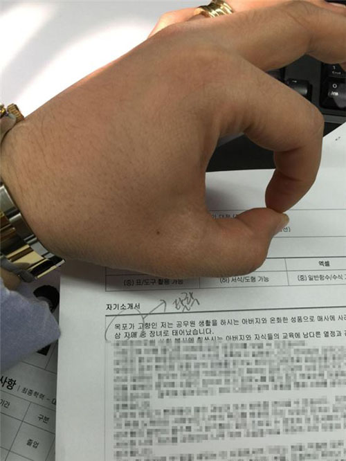 일베 게시판에 올라온 사진