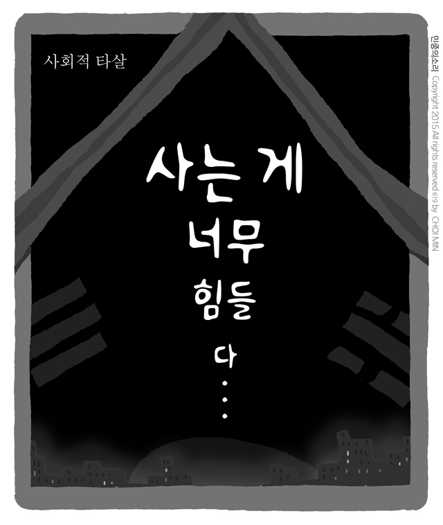 사진이 안보일 때는: 우측 클릭, 사진보기 클릭 OK| 작성처:Daum Cafe/한국네티즌본부