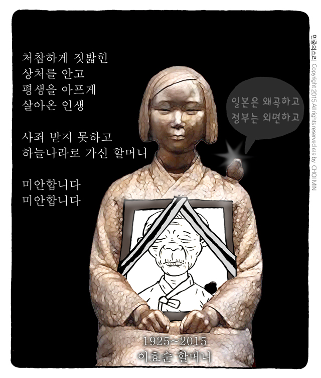 사진이 안보일 때는: 우측 클릭, 사진보기 클릭 OK| 작성처:Daum Cafe/한국네티즌본부