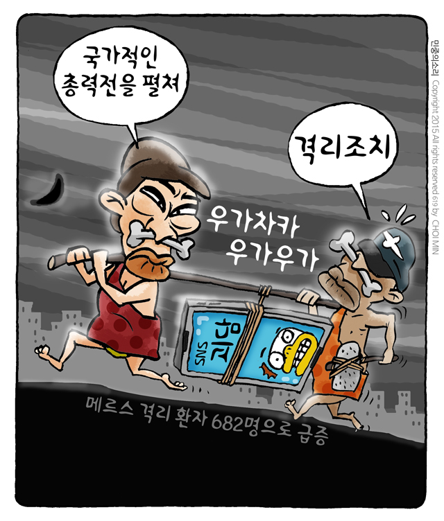 사진이 안보일 때는: 우측 클릭, 사진보기 클릭 OK| 작성처:Daum Cafe/한국네티즌본부