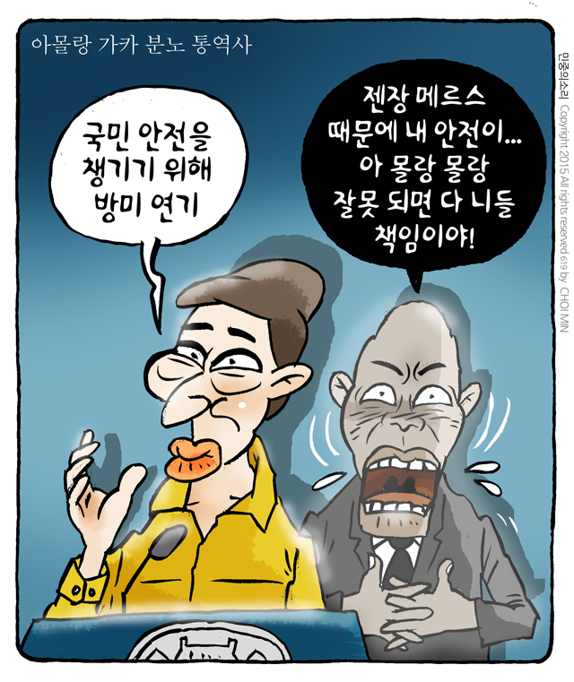 사진이 안보일 때는: 우측 클릭, 사진보기 클릭 OK| 작성처:Daum Cafe/한국네티즌본부