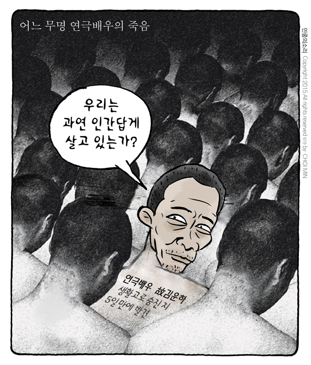 사진이 안보일 때는: 우측 클릭, 사진보기 클릭 OK| 작성처:Daum Cafe/한국네티즌본부