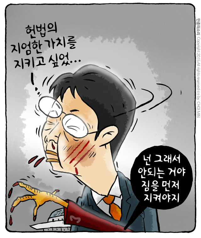 사진이 안보일 때는: 우측 클릭, 사진보기 클릭 OK| 작성처:Daum Cafe/한국네티즌본부