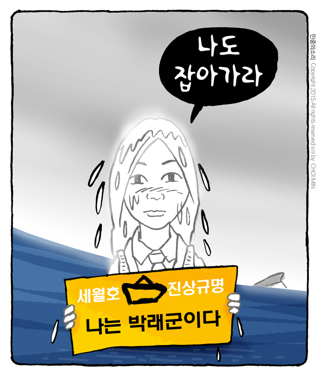 사진이 안보일 때는: 우측 클릭, 사진보기 클릭 OK| 작성처:Daum Cafe/한국네티즌본부