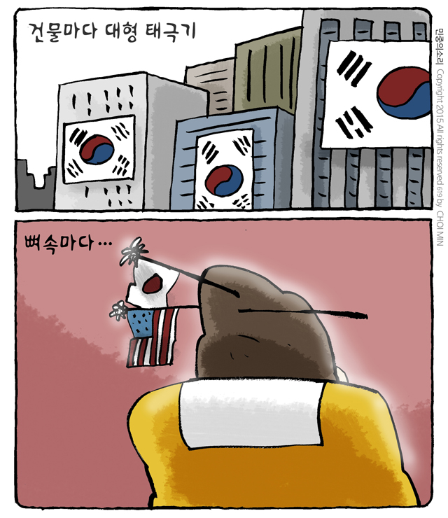 사진이 안보일 때는: 우측 클릭, 사진보기 클릭 OK| 작성처:Daum Cafe/한국네티즌본부