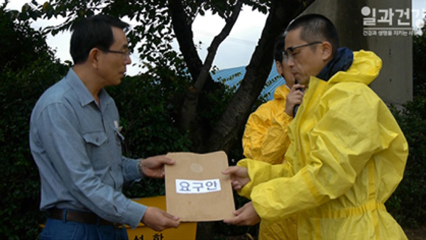 2015년 화학물질 지역사회고지를 약속하는 권삼철 환경담당차장