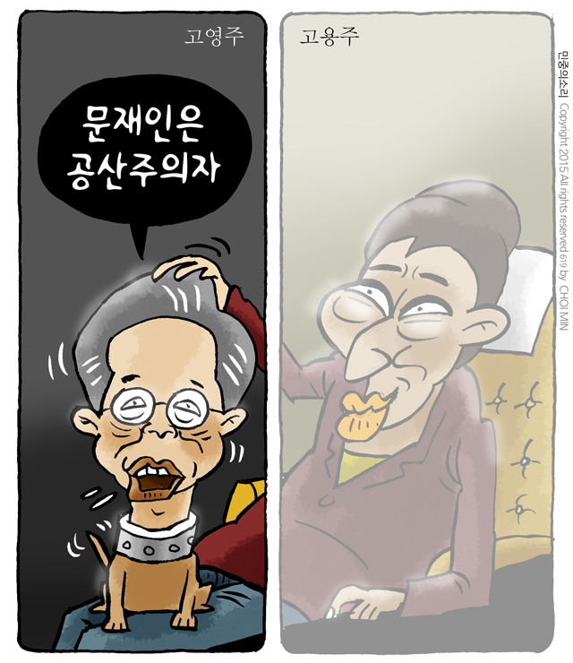 사진이 안보일 때는: 우측 클릭, 사진보기 클릭 OK| 작성처:Daum Cafe/한국네티즌본부