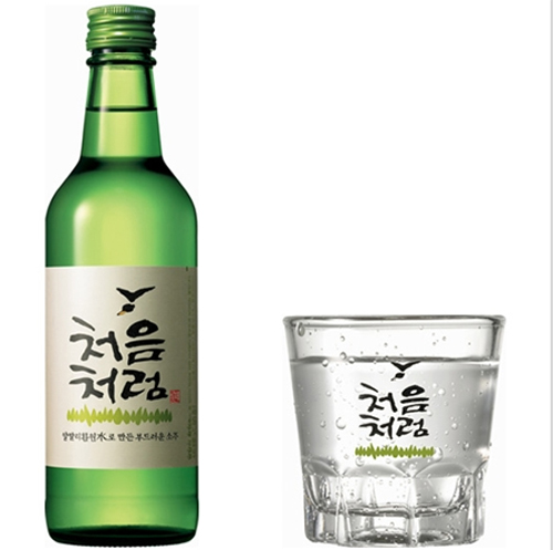 처음처럼