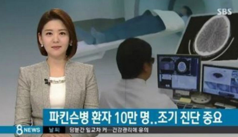 파킨슨병 원인
