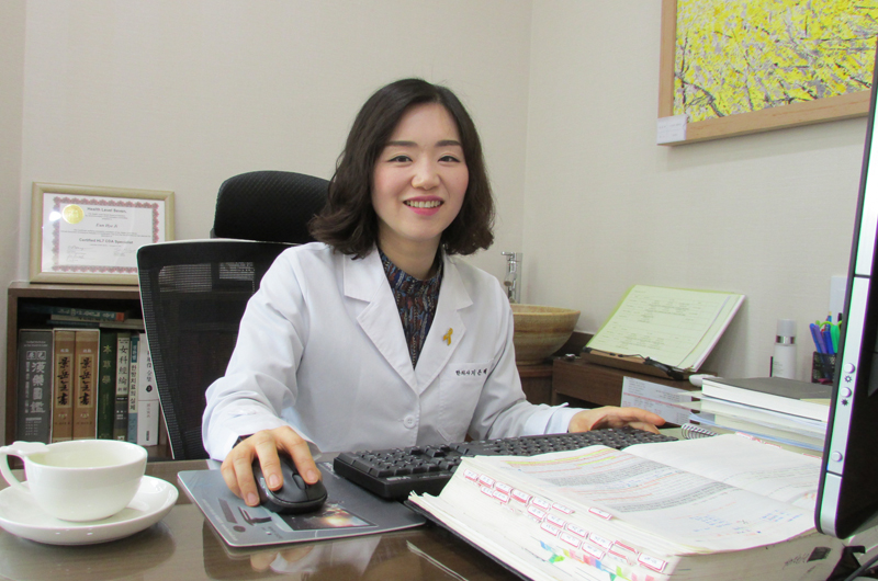 인애한의원 지은혜 원장