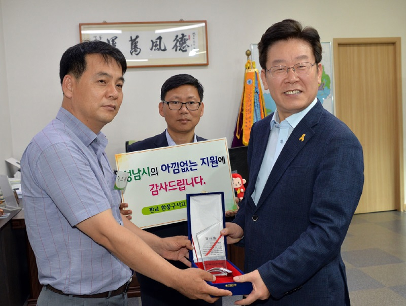 성남시장실에서 판교 환풍구 사고 부상자 가족 대표단이 이재명 시장에게 감사패를 전달하고 있다.