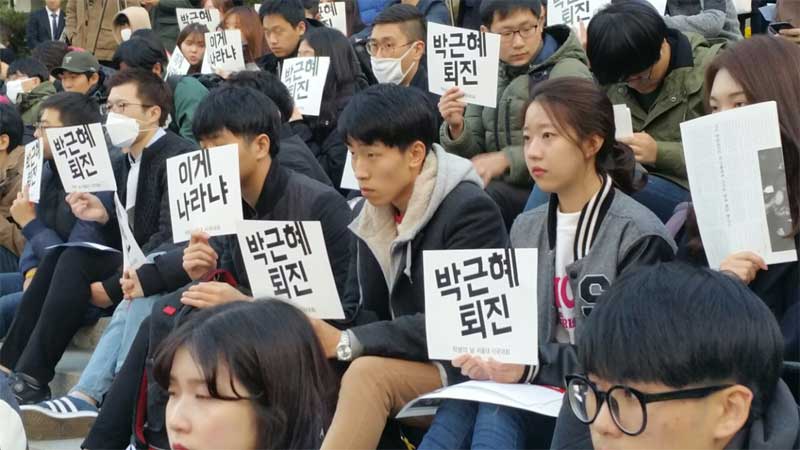 서울대학교 시국대회에 참가한 재학생들