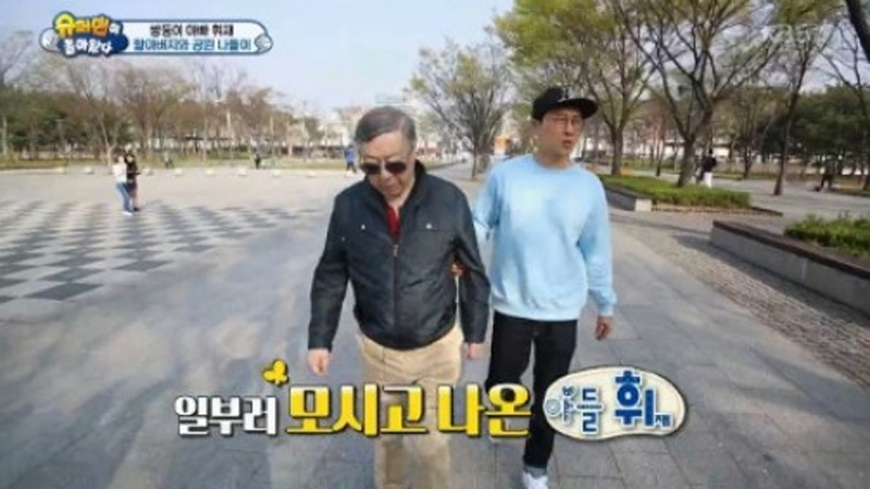 이휘재 아버지