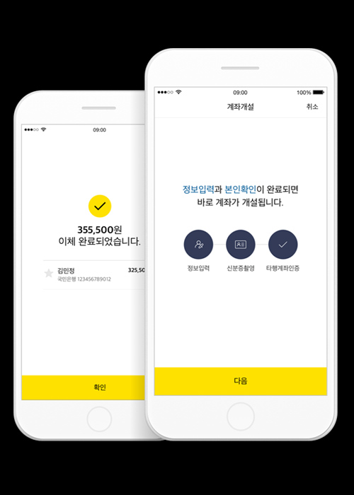 만화뱅크 이미지