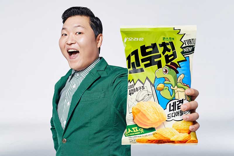 오리온 꼬북칩 광고에 출연한 가수 싸이