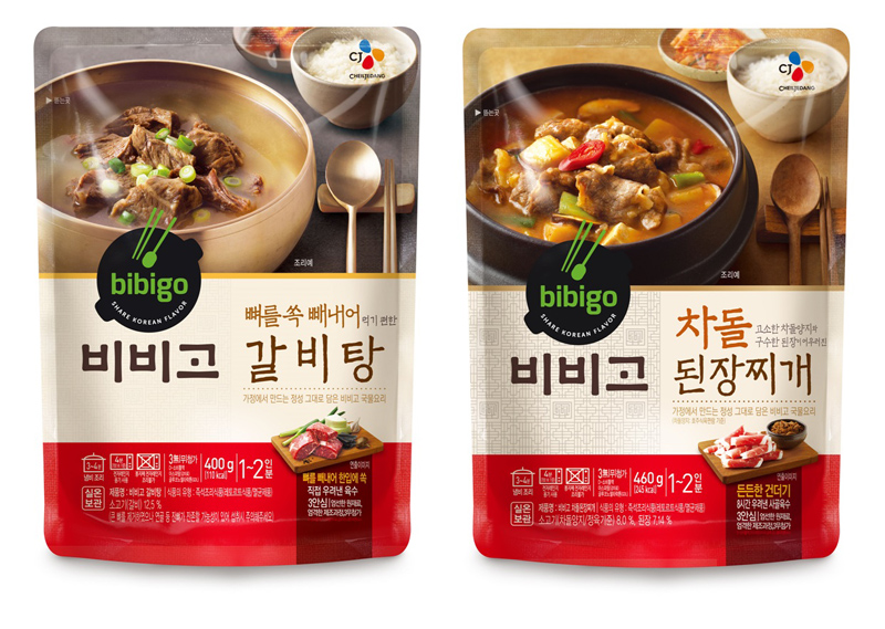 ‘비비고 갈비탕’과 ‘비비고 차돌된장찌개’