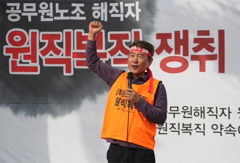 김은환 전국공무원노조 희생자원상회복투쟁위원회 위원장